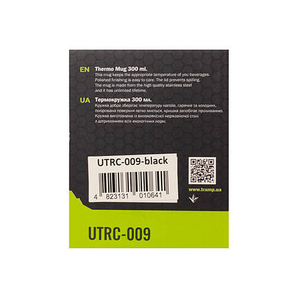Термокухоль TRAMP 300мл UTRC-009 black, фото 3