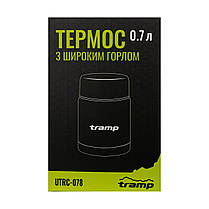 Термос Tramp з широким горлом 0,7л UTRC-078, фото 5