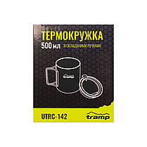 Термокружка TRAMP зі складаними ручками та поїлкою 500мл UTRC-142 метал, фото 4