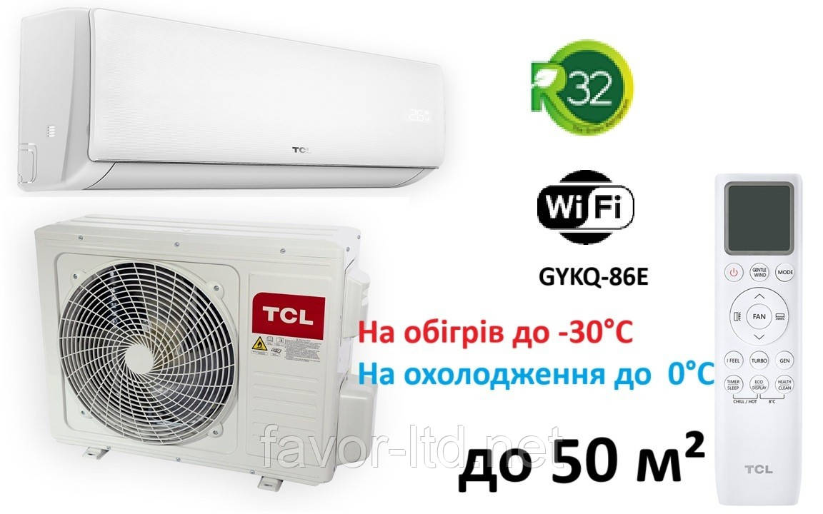TAC-18CHSD/XAB1IHB Heat Pump Inverter R32 WI-FI