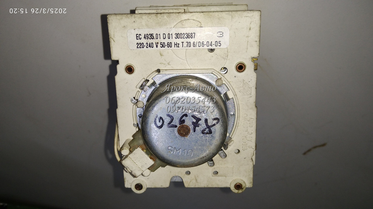 Программатор (сектор программ) для стиральной машины Vesta, Rainford 000064931, фото 1