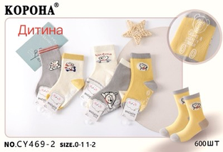 Шкарпетки дитячі корона тканина бавовна розмір 0-2 роки мікс кольору в пакованні від 5 шт.
