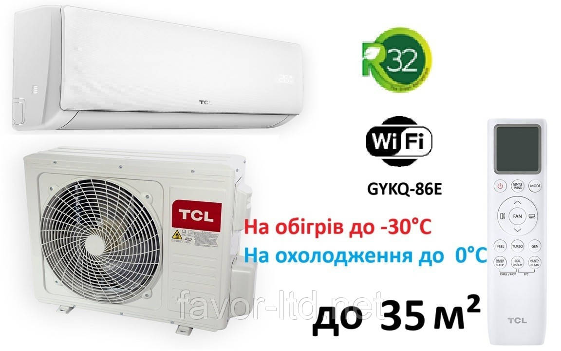 TAC-12CHSD/XAB1IHB Heat Pump Inverter R32 WI-FI