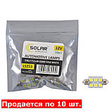 Автолампи світлодіодні Solar 12 V SV85 T11x39 6smd 5050 white 10 ШТ AVK, фото 2