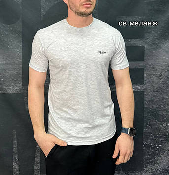 Футболка чоловіча IceMan 0236 Св. Сіра меланж 95% бавовна 5% еластан L(Р)