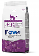 Сухий корм для дорослих котів Monge CAT Adult  з куркою 1,5 кг