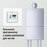 Терморегулятор terneo pro dry contact БІЛИЙ, фото 4