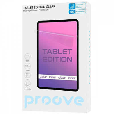 Захисна гідрогелева плівка Proove Hydrogel Screen Protection TABLET EDITION Clear