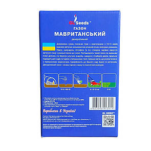 Квітучий газон Мавританський GL Seeds, 1 кг, фото 2