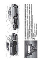 Книжка на Audi 80 / 90 1986~1994 р. (Ауді 80 / 90) Підручник з ремонту Моноліт, фото 3