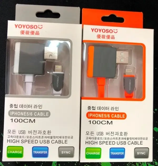 Кабель iPhone5 1м YOYOSO + USB port