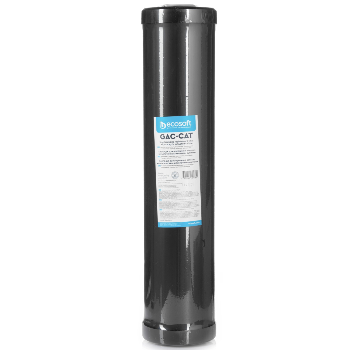 Картридж від сірководню Ecosoft GAC-CAT 20BB