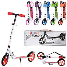 Самокат двоколісний  SR 2-010-4-2 сталь, ПУ200 мм, руль90/100 см, підн.52/30-10 см,2-бйлий