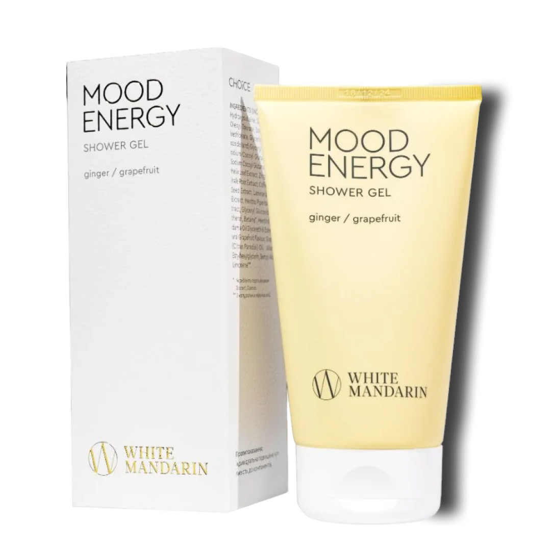 Гель для душу Очищення / Тонізація / Лімфодренаж Mood Energy White Mandarin 150 мл (99101240101), фото 1