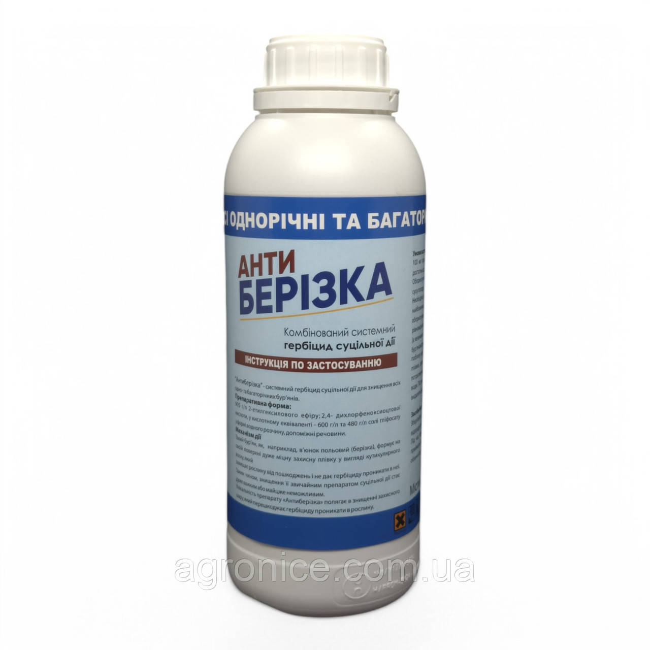 Гербіцид «Антиберезка» 1 л препарат системної дії, фото 1