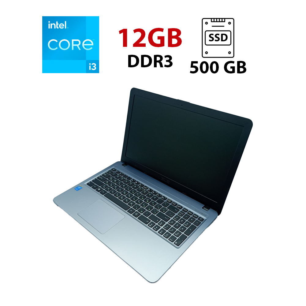 Ноутбук Asus X540/ 15.6" (1366x768)/ Core i3-5005U/ 12 GB RAM/ 500 GB SSD/ HD 5500