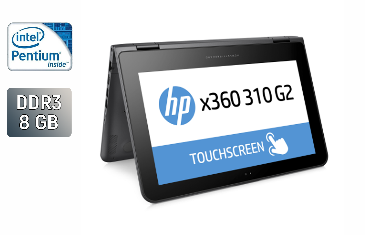 Нетбук-трансформер HP 310 g2 x360/ 11.6" (1366x768) Сенсорний/ Pentium N3710/ 8 GB RAM/ 256 GB SSD/ HD