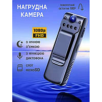 Екшн камера X22