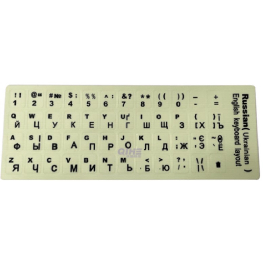Наклейки на клавіатуру Glow з українським алфавітом, фото 1