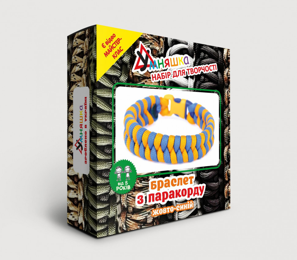 Набір для творчості. Плетіння з паракорду "Браслет жовто-синій" (ПАР-001) PAR-001 від 8-ми років, фото 1