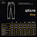 Повсякденні штани для чоловіків Pobedov Step бежевого кольору, фото 10