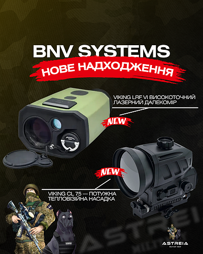 Новинки від BNV Systems: тепловізійна насадка та лазерний далекомір Viking