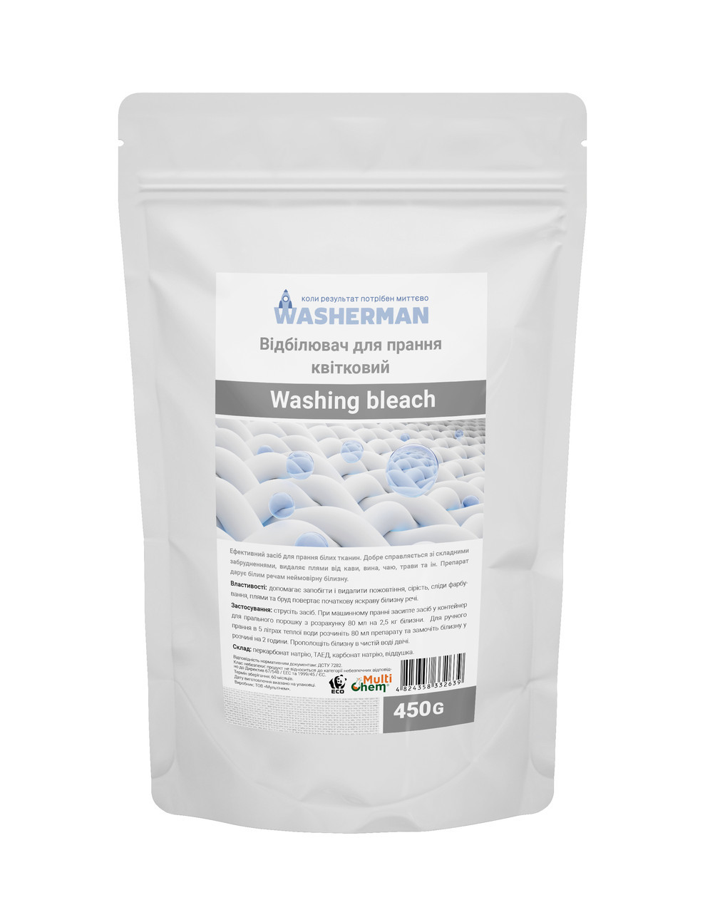 Відбілювач для прання Washing bleach, 450 г