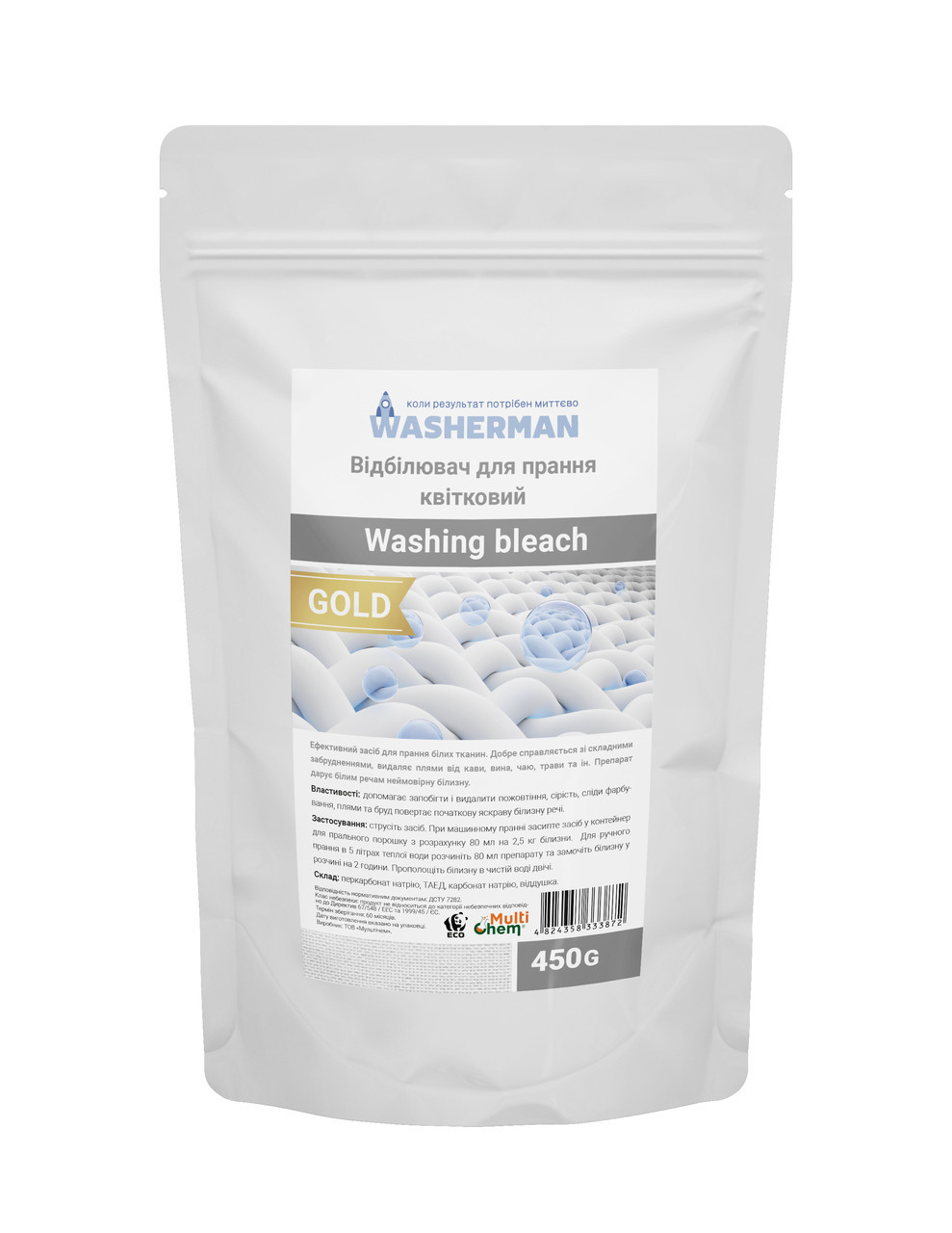 Відбілювач для прання Washing bleach Gold , 450 г