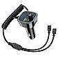 АЗП з FM-модулятором BOROFONE BC45 Prestige QC3.0 2-in-1 car BT FM transmitter with cable 18W Black, фото 3
