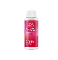 Окислювач Color Touch Emulsion 1.9%, 60 мл