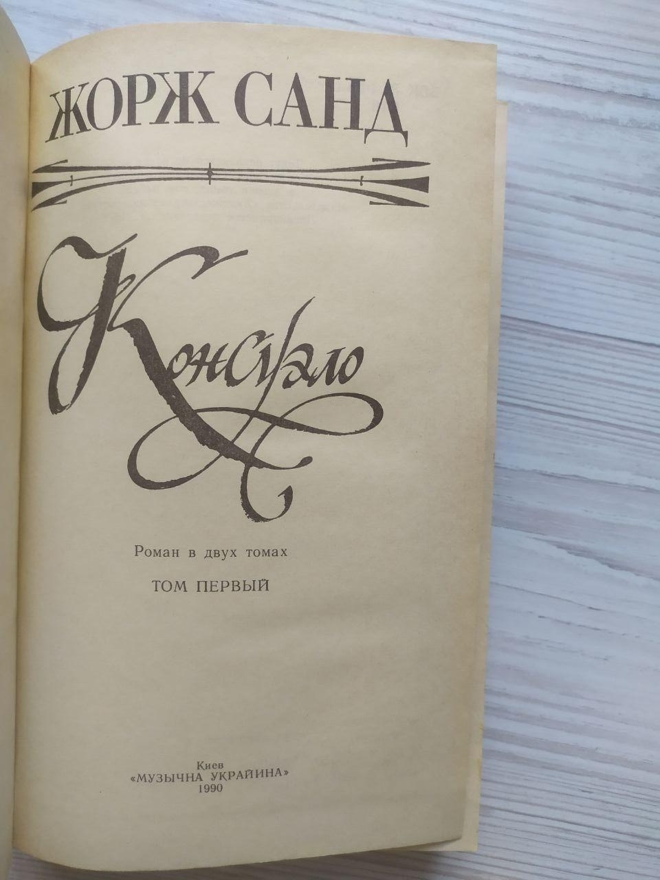 Product image preview