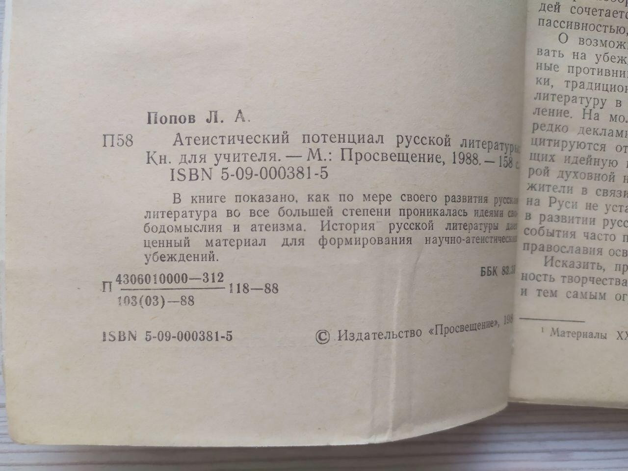 Product image preview