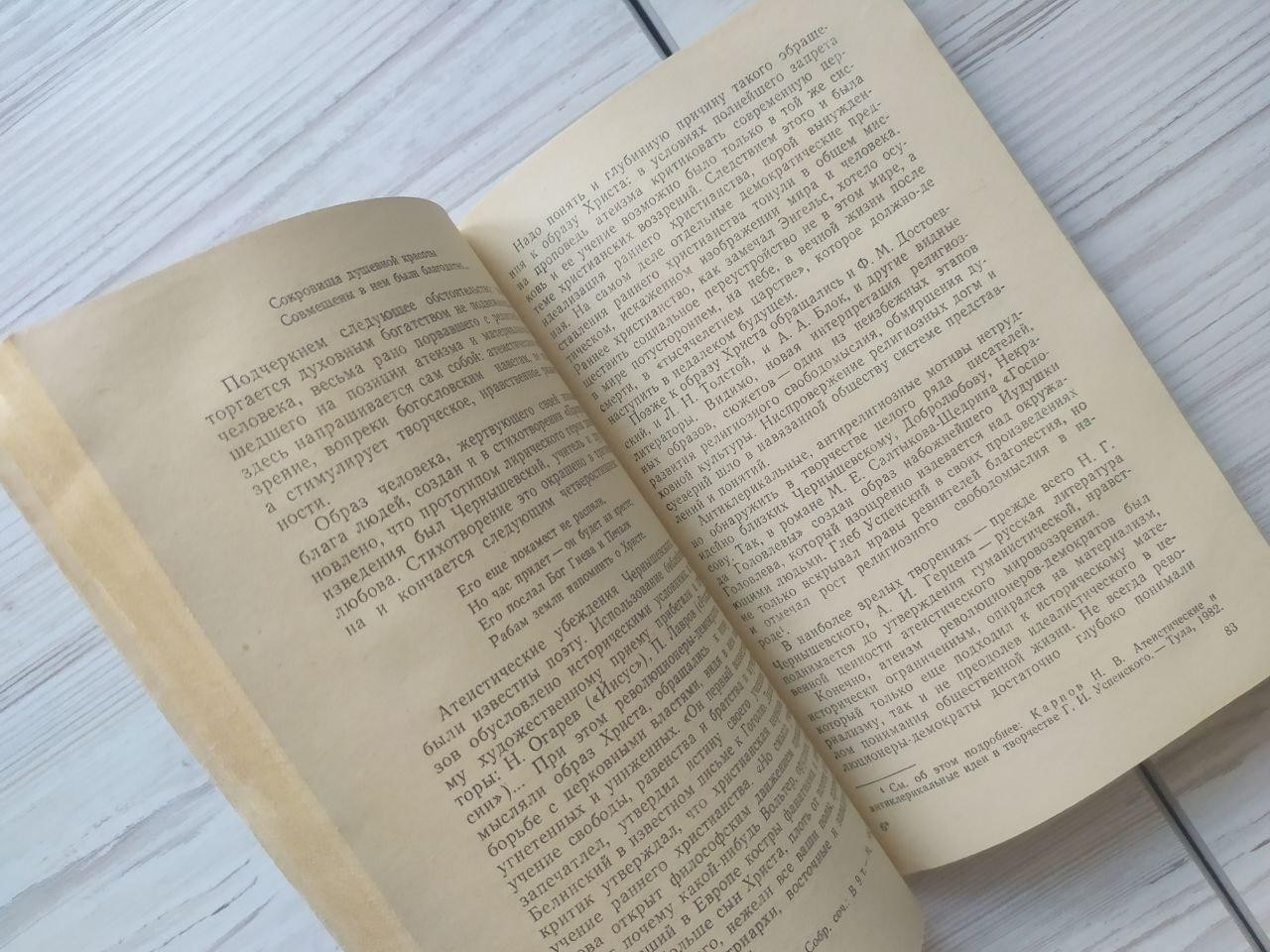 Product image preview