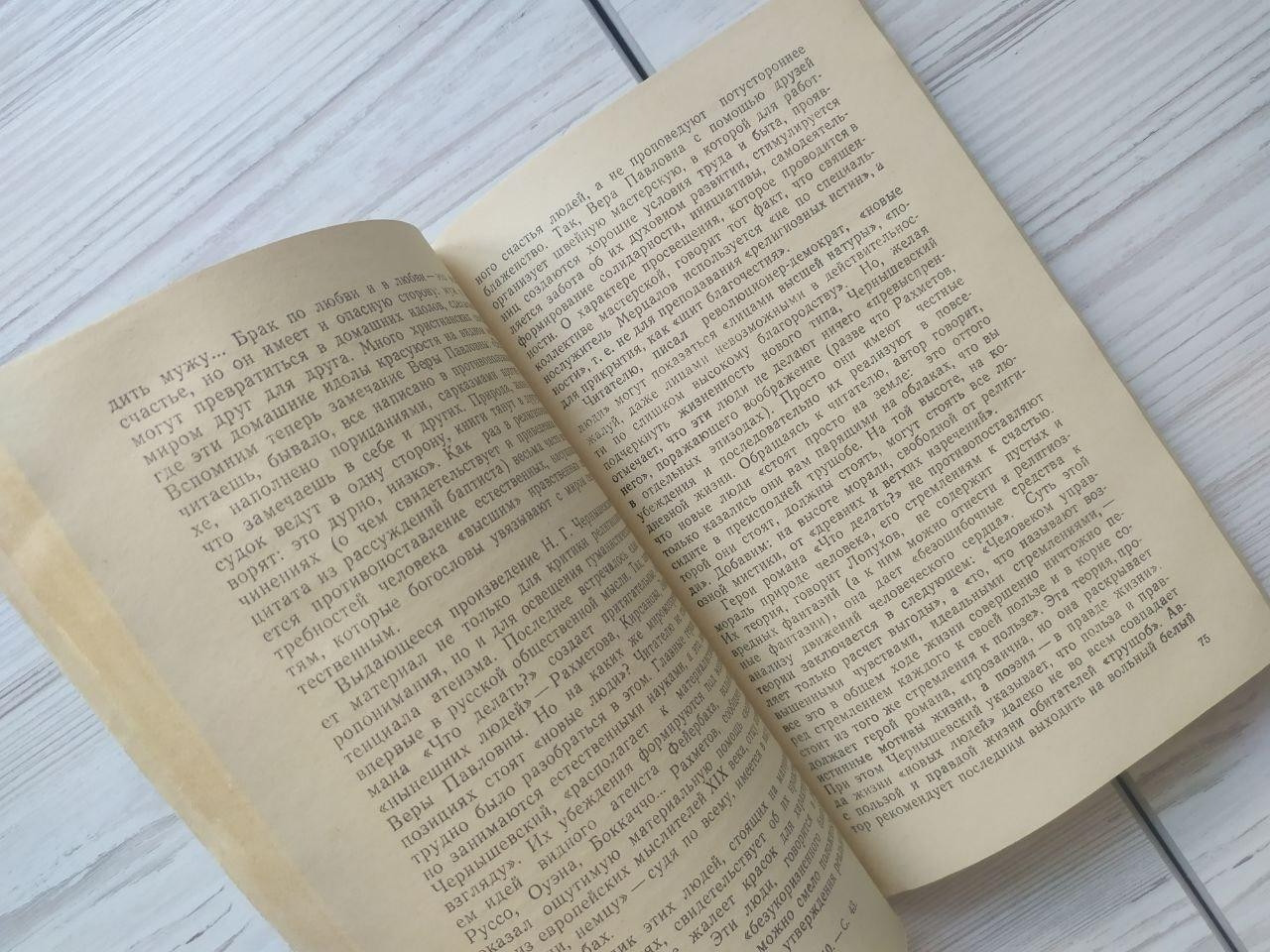 Product image preview