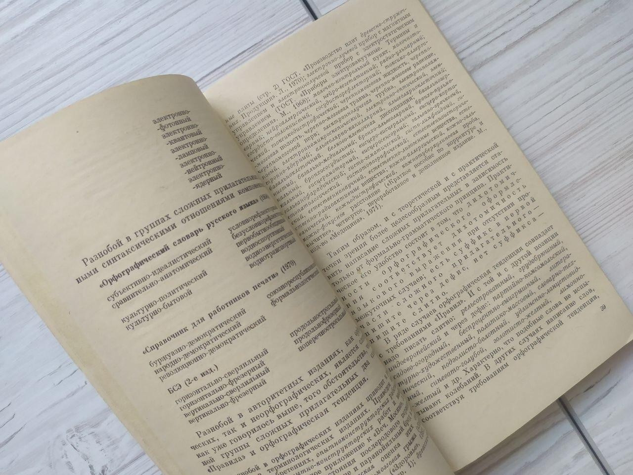 Product image preview