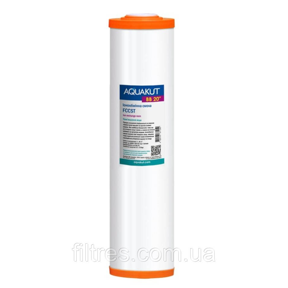 Картридж для пом'якшення FCCST BB20 AquaKut