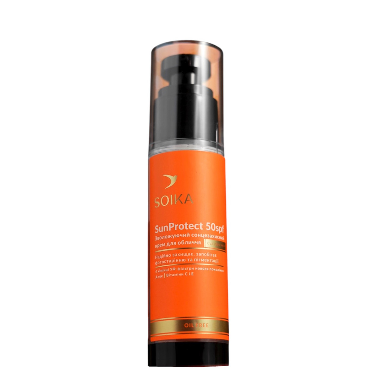 Крем для обличчя сонцезахисний зволожуючий з SPF 50 “SunProtect” Soika