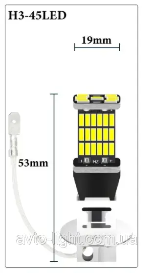 LED лампа H3 45SMD
