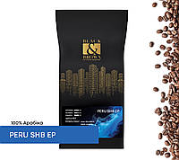Кава в зернах арабіка Перу SHB (свіжообсмажена) 1 кг