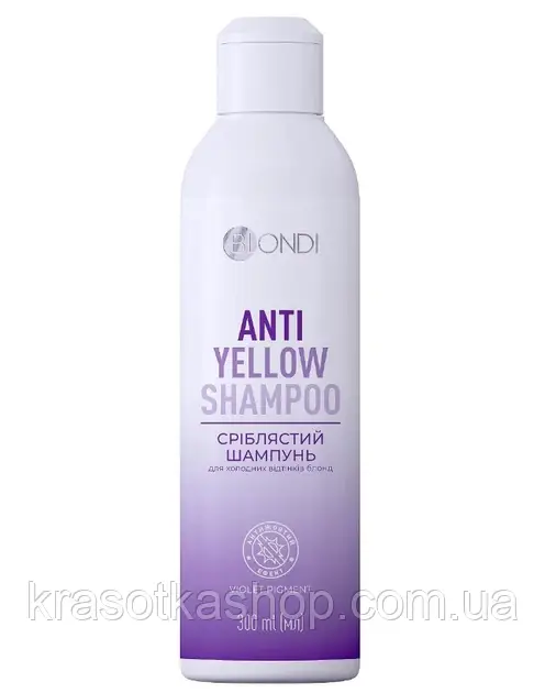 Сріблястий шампунь для холодних відтінків блонд Unic BLONDI Antiyellow Shampoo, 300 мл