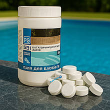 Хімія для басейну 5 в 1, 1кг (Італія) 20г | Мульти табс маленькі таблетки для басейну PG 49