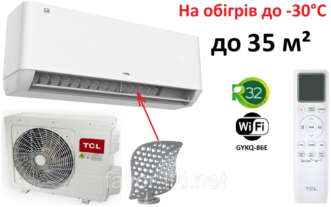 TAC-12CHSD/TPH11IHB Heat Pump Inverter R32 WI-FI, фото 1