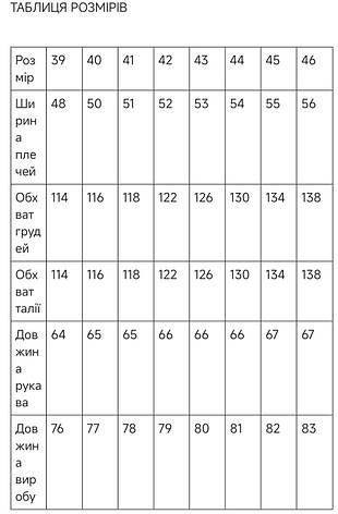 Сорочка чоловіча кашемір в клітку Versani vd-0029 класична з довгим рукавом 39, фото 3