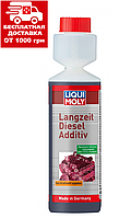 Довготривала дизельна Liqui Moly присадка Langzeit Diesel Addіtіv 0,25 л. 2355