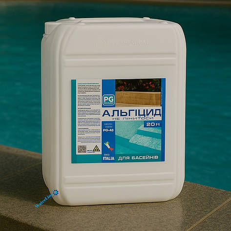 Альгіцид проти водоростей та зелені в басейні 20л (Італія) PG 43, фото 1