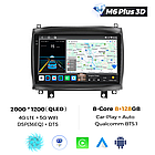 Штатная магнитола Mekede M6 Plus Cadillac CTS (2002-2007) CarPlay QleD, фото 2