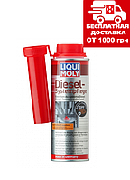 Захист дизельних систем Liqui Moly Diesel Systempflege 0.25 л 7506