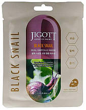 Ампульна маска для обличчя з екстрактом чорного равлика Jigott Black Snail Real Ampoule Mask, 10 шт. * 27 мл