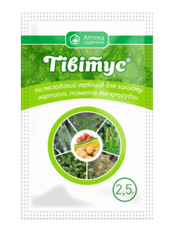 Гербіцид Тівітус 2,5г Укравіт