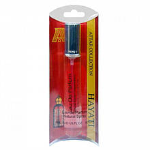 Attar Collection Hayati - Pen Tube 20 ml